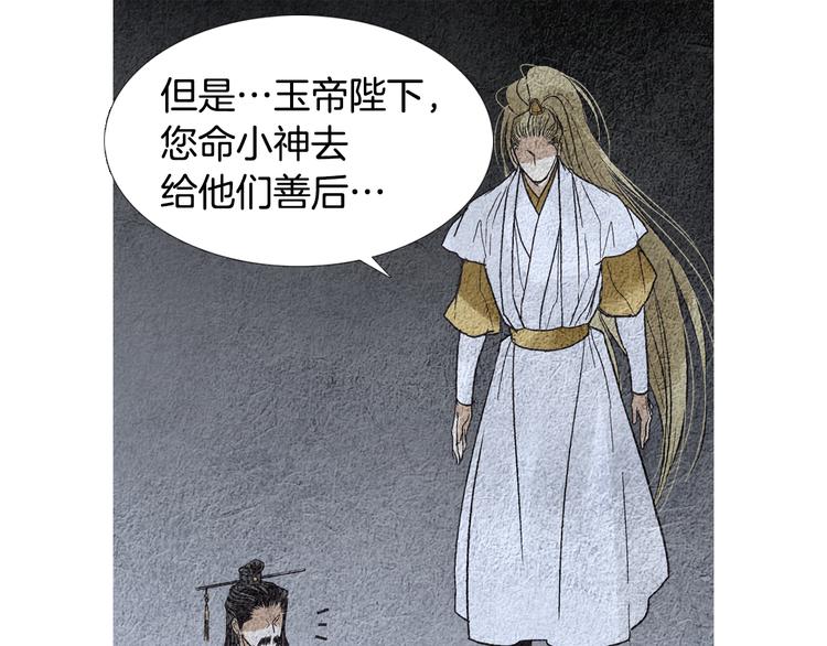 第130话 开始有趣103