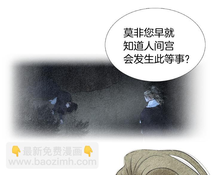 第130话 开始有趣109