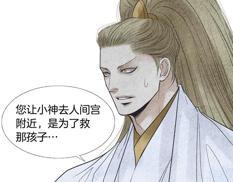 第130话 开始有趣110