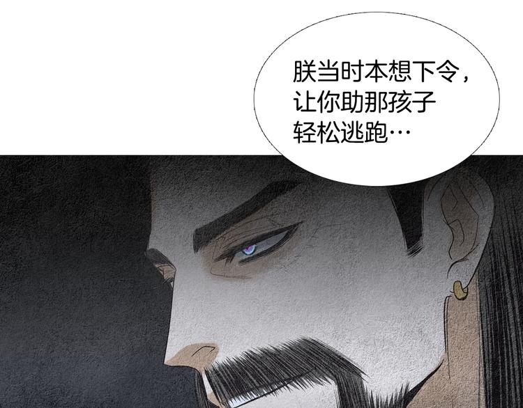 第130话 开始有趣113