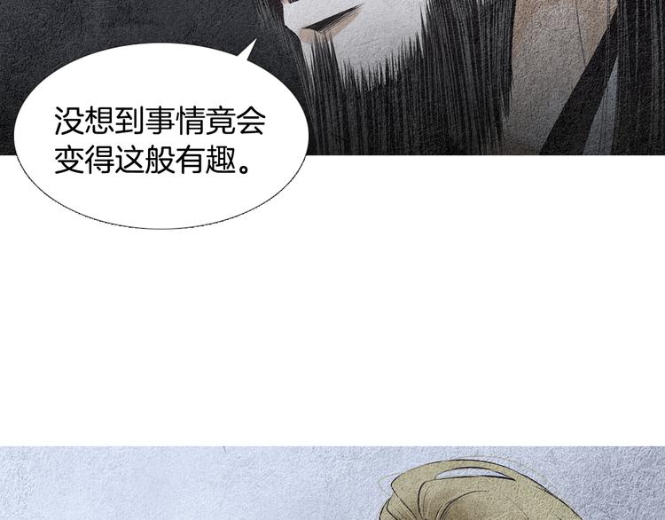 第130话 开始有趣114