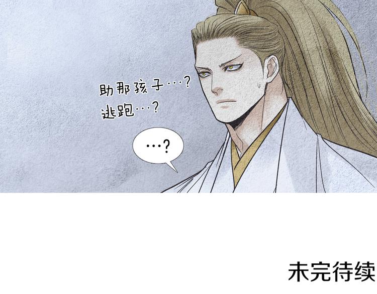 第130话 开始有趣115