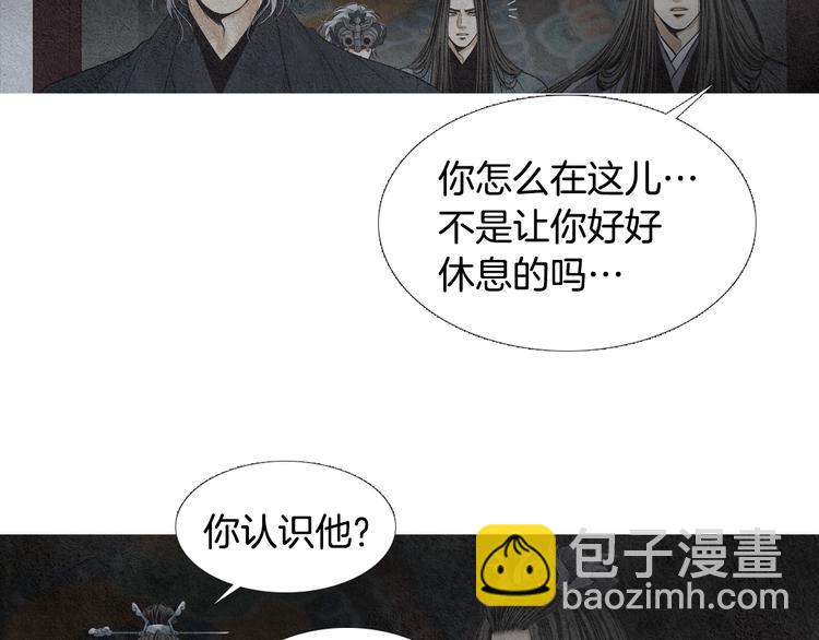 第130话 开始有趣18