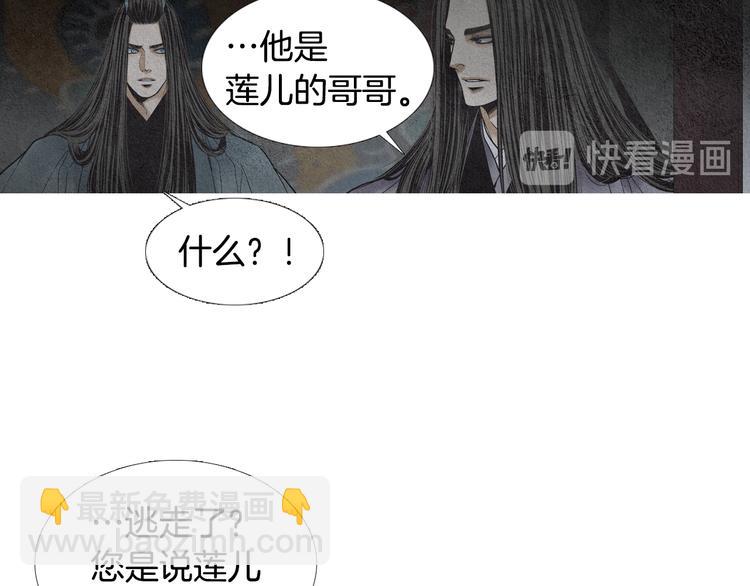 第130话 开始有趣19