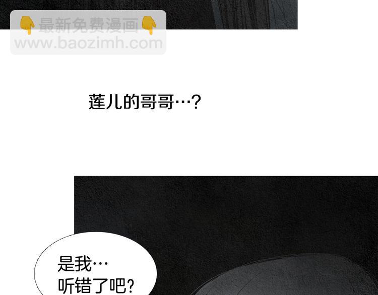 第130话 开始有趣23