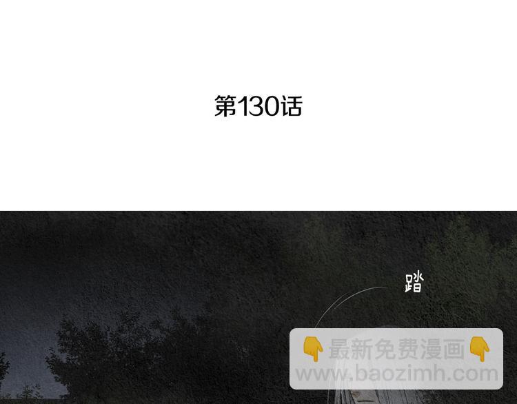 第130话 开始有趣3