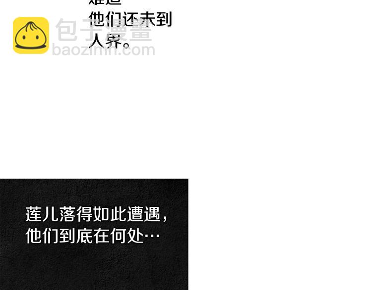 第130话 开始有趣34