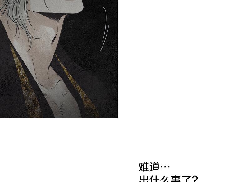 第130话 开始有趣36