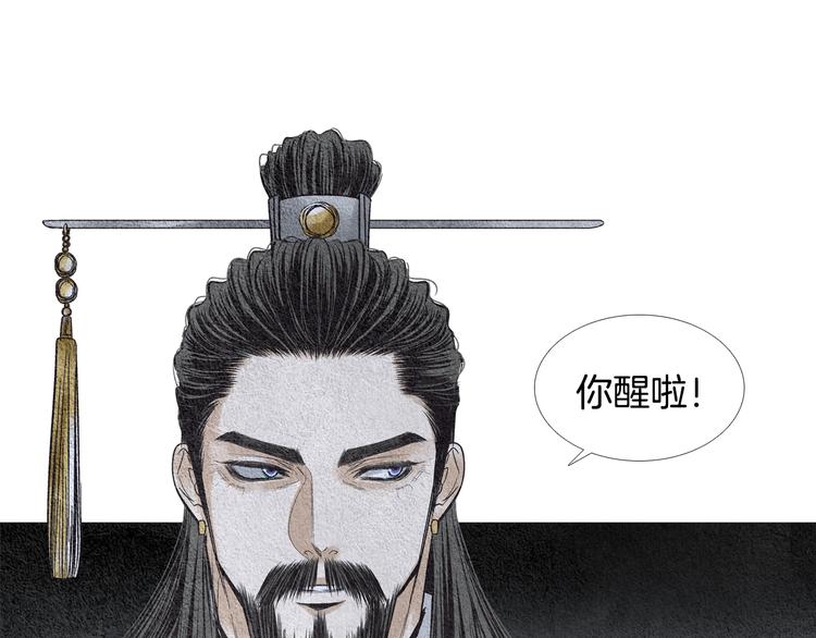 第130话 开始有趣43