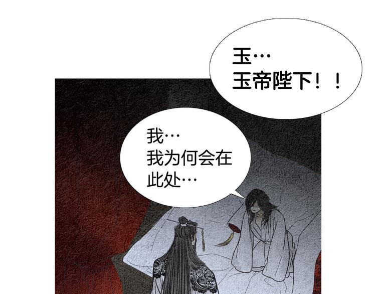 第130话 开始有趣50