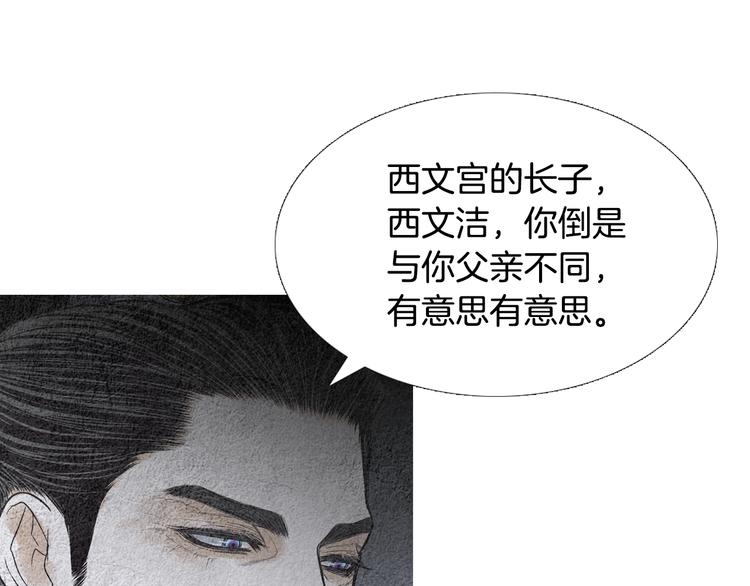 第130话 开始有趣53