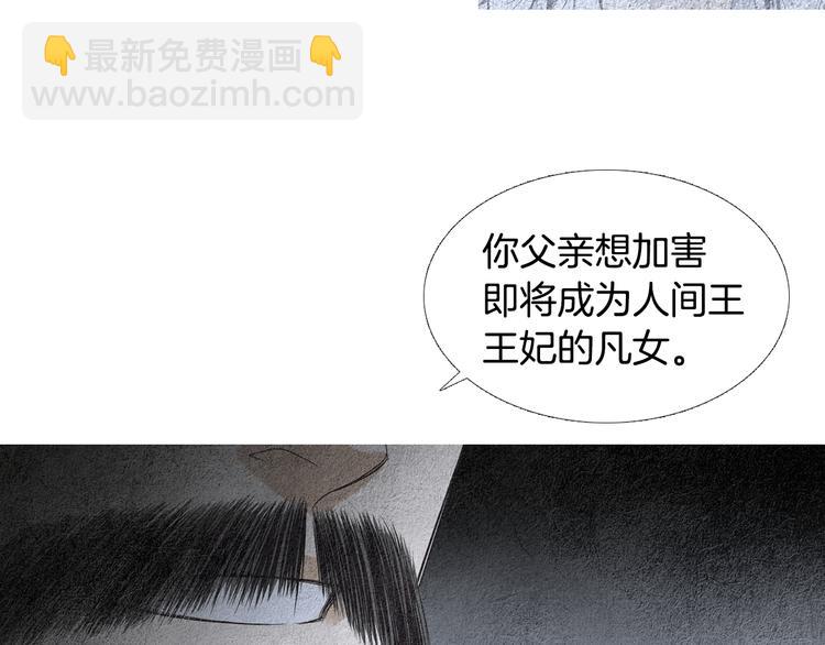 第130话 开始有趣56