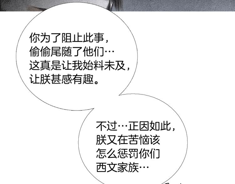 第130话 开始有趣57