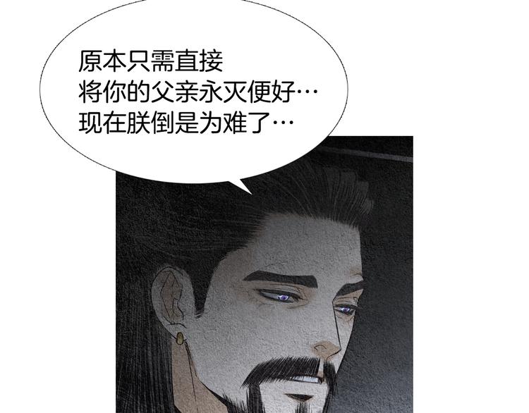 第130话 开始有趣60