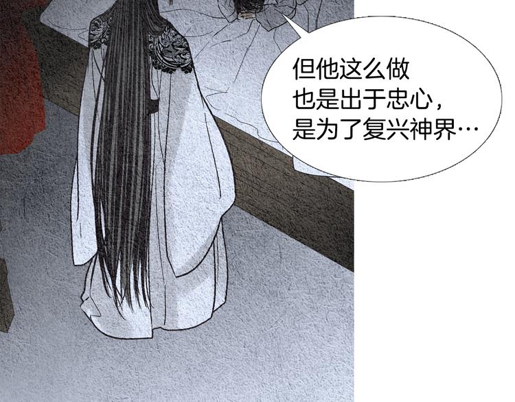 第130话 开始有趣66