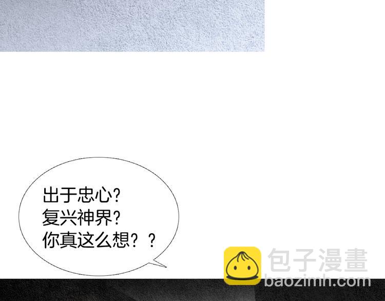 第130话 开始有趣67