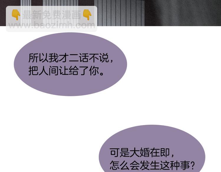 第130话 开始有趣7