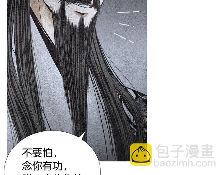 第130话 开始有趣71
