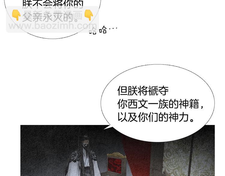 第130话 开始有趣72