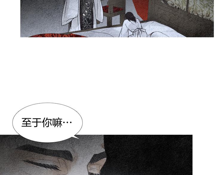 第130话 开始有趣73