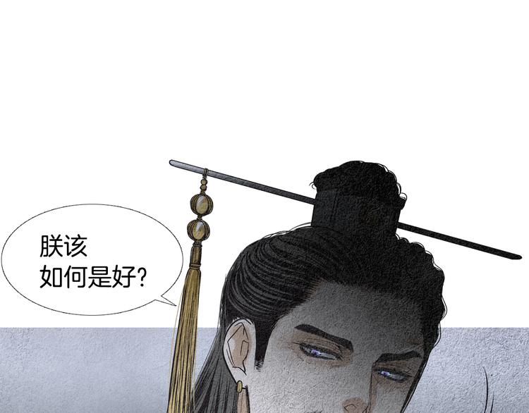 第130话 开始有趣76
