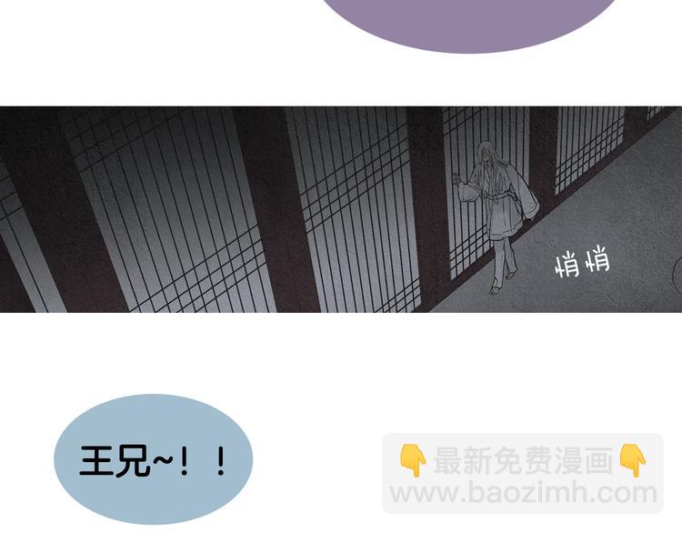 第130话 开始有趣8
