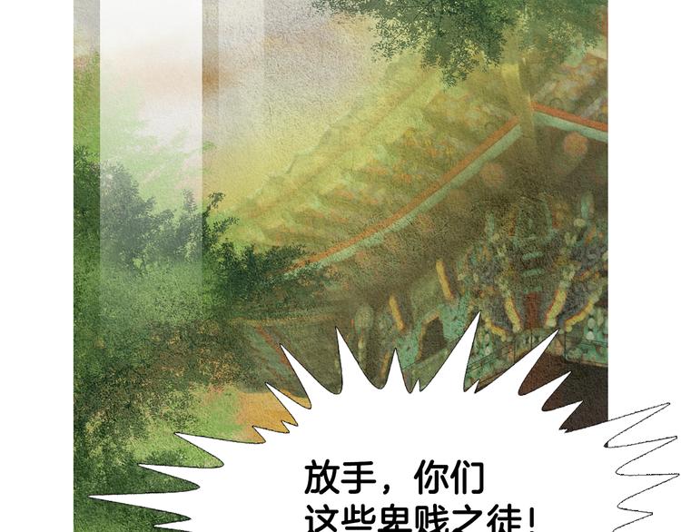 第130话 开始有趣81