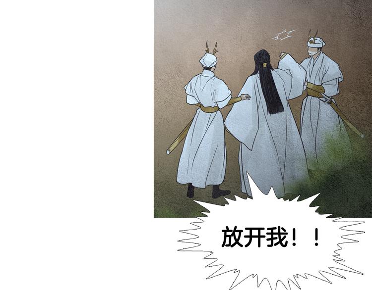 第130话 开始有趣83
