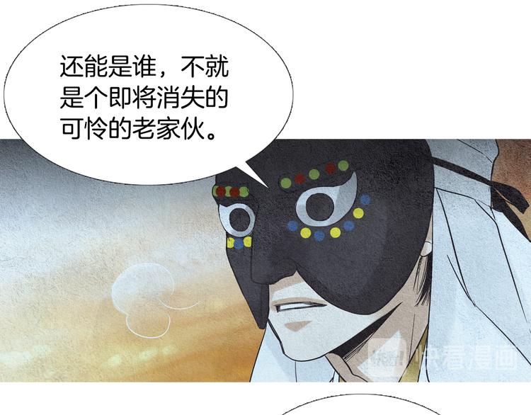 第130话 开始有趣86