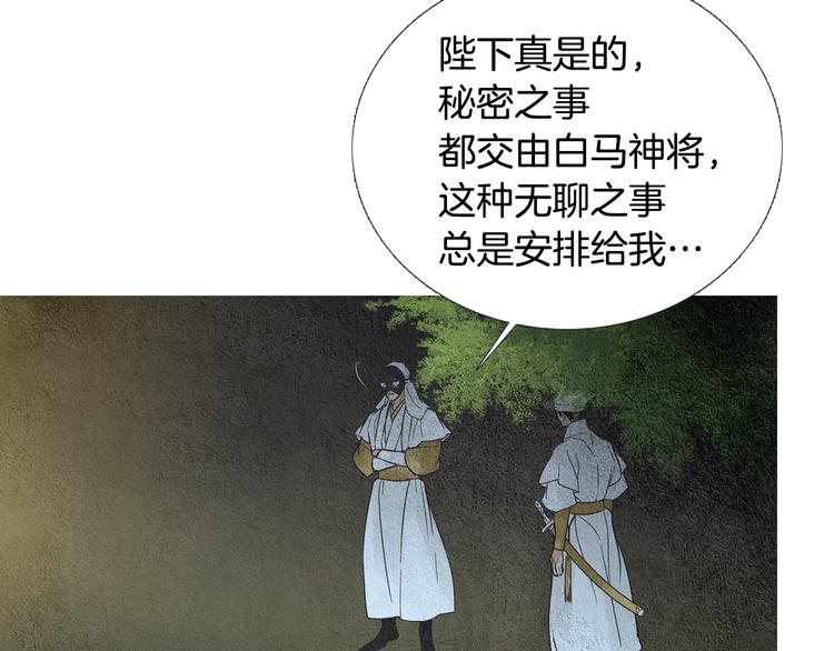 第130话 开始有趣87