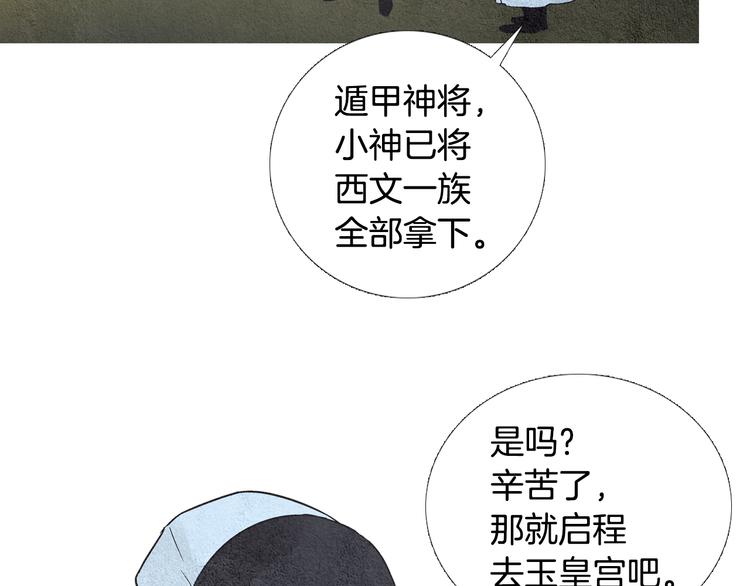 第130话 开始有趣88