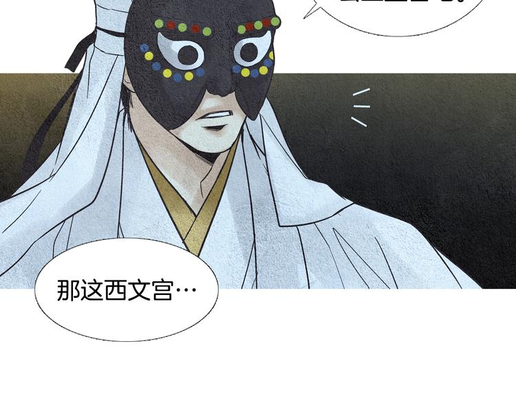 第130话 开始有趣89