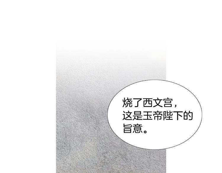 第130话 开始有趣91