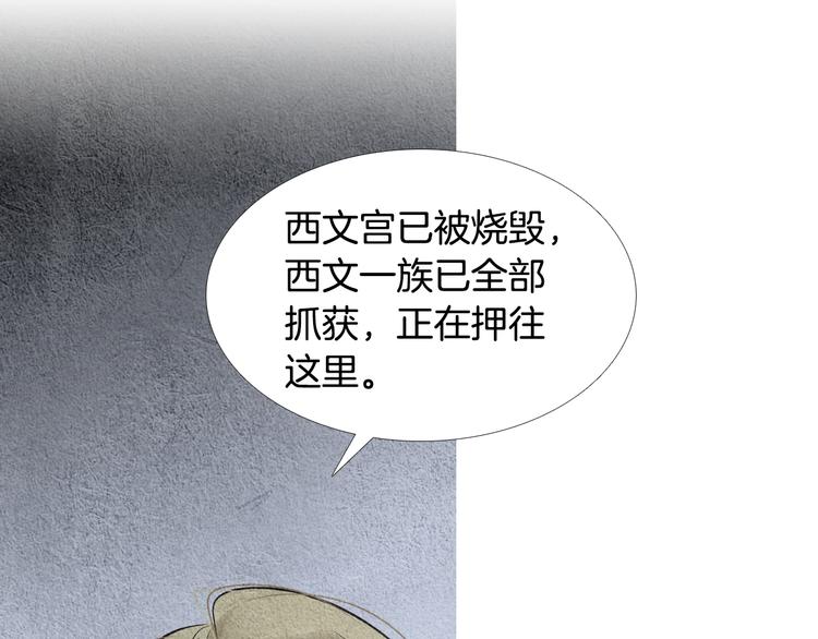第130话 开始有趣94