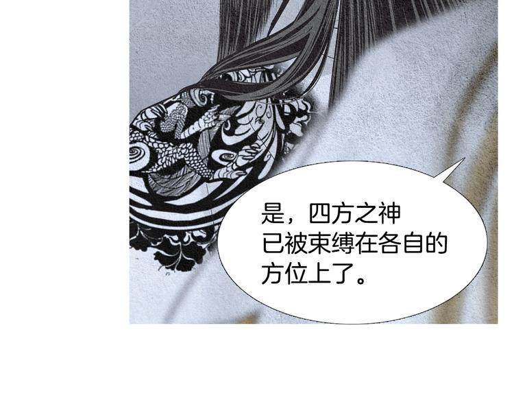 第130话 开始有趣98