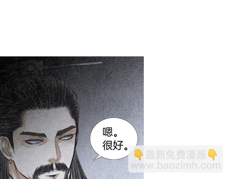 第130话 开始有趣99