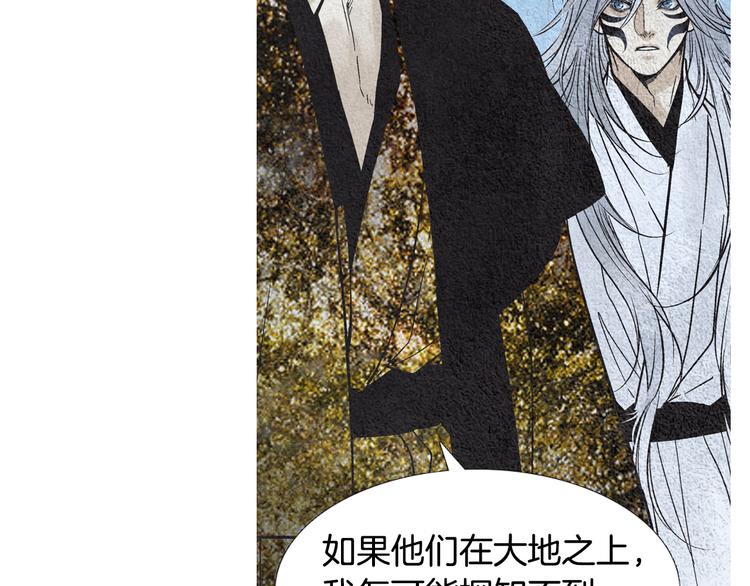 第133话 赐予神力的人10
