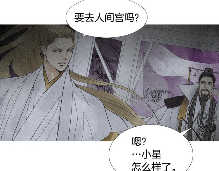 第133话 赐予神力的人100
