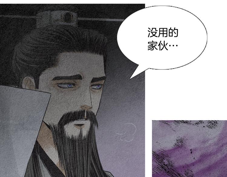 第133话 赐予神力的人108
