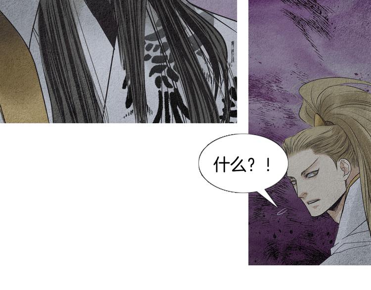 第133话 赐予神力的人109