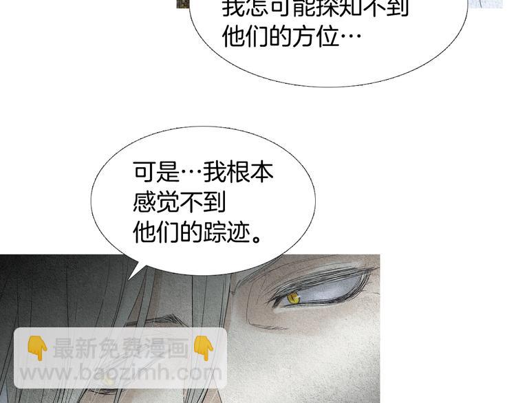 第133话 赐予神力的人11