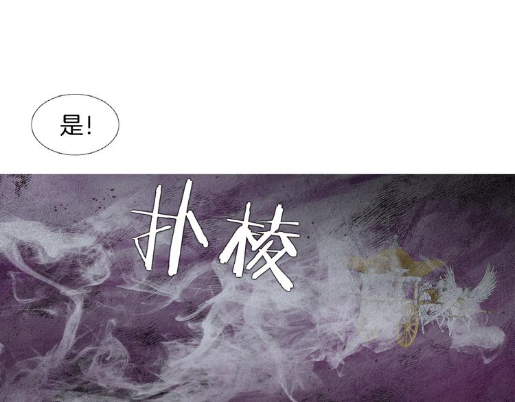 第133话 赐予神力的人112