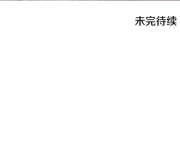 第133话 赐予神力的人113