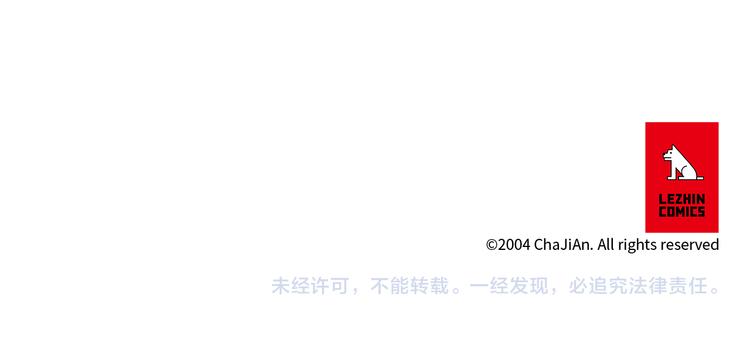 第133话 赐予神力的人115