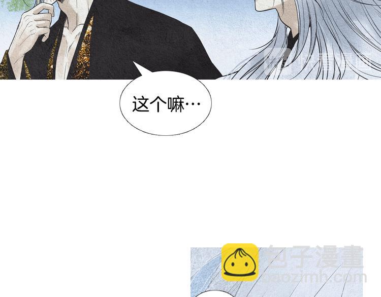 第133话 赐予神力的人14