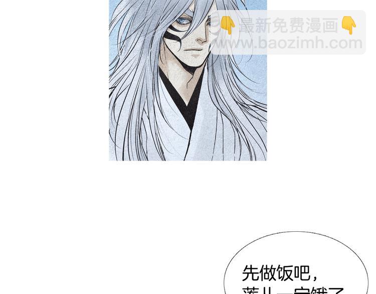 第133话 赐予神力的人20