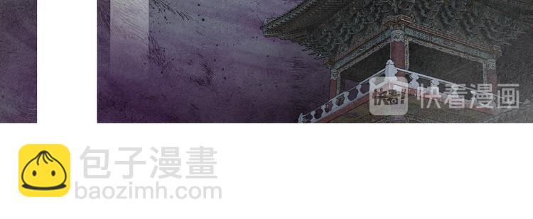 第133话 赐予神力的人23