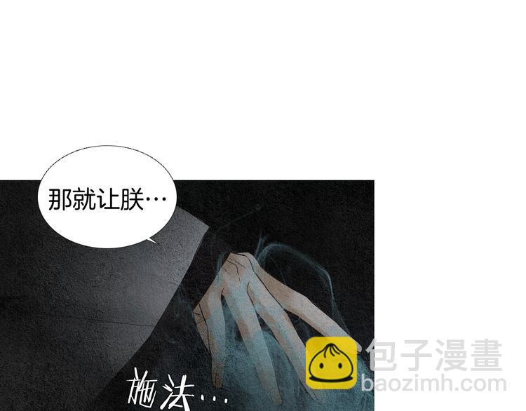 第133话 赐予神力的人30