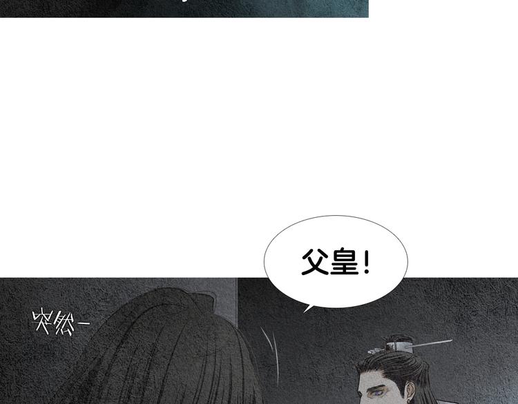 第133话 赐予神力的人31
