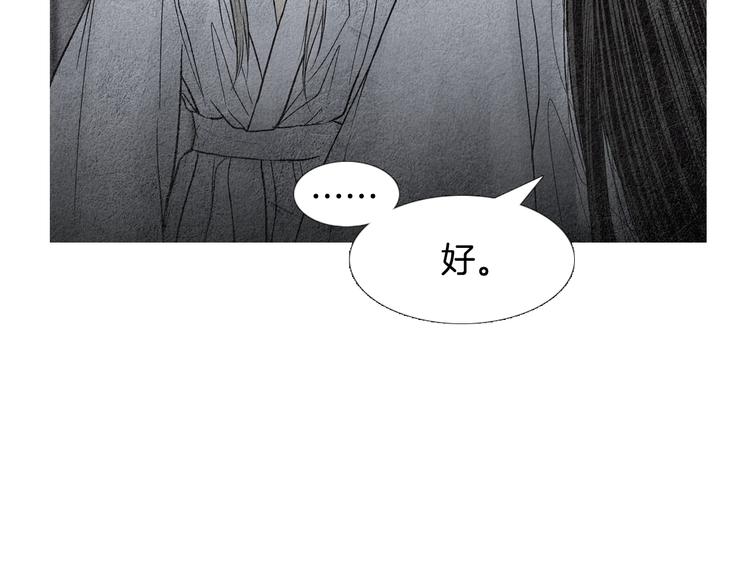 第133话 赐予神力的人36